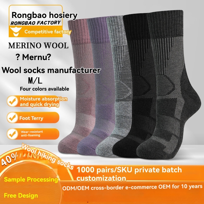 Womens/Mens Socks | Moab Hiking Quarter Sock Oatmeal Accessories Mens